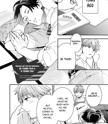 [Fumito] Ikeoji Monster to Zettai Reido Danshi – Vol.01 [Eng] — 2