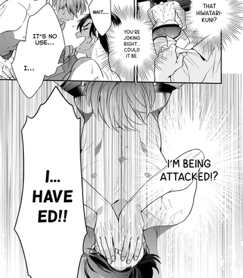 [Fumito] Ikeoji Monster to Zettai Reido Danshi – Vol.01 [Eng] — 043