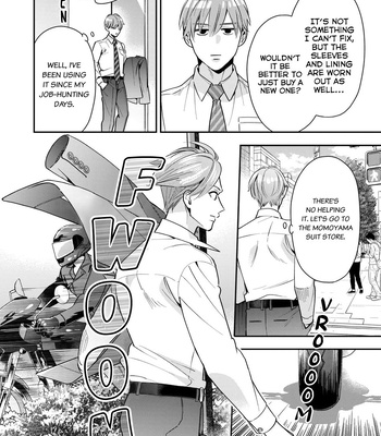 [Fumito] Ikeoji Monster to Zettai Reido Danshi – Vol.01 [Eng] — 9