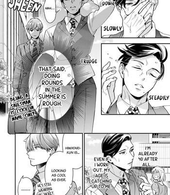 [Fumito] Ikeoji Monster to Zettai Reido Danshi – Vol.01 [Eng] — 058