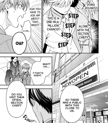 [Fumito] Ikeoji Monster to Zettai Reido Danshi – Vol.01 [Eng] — 059
