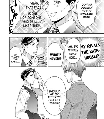 [Fumito] Ikeoji Monster to Zettai Reido Danshi – Vol.01 [Eng] — 060