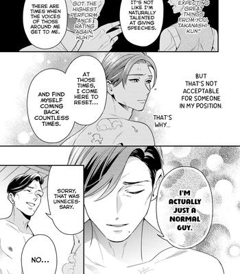 [Fumito] Ikeoji Monster to Zettai Reido Danshi – Vol.01 [Eng] — 069