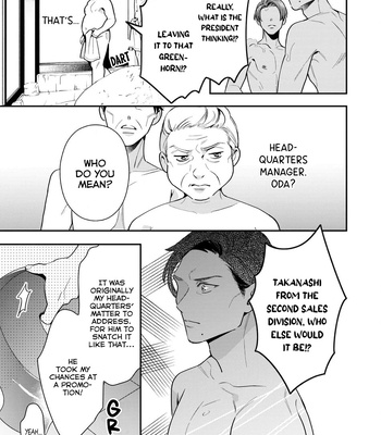 [Fumito] Ikeoji Monster to Zettai Reido Danshi – Vol.01 [Eng] — 071