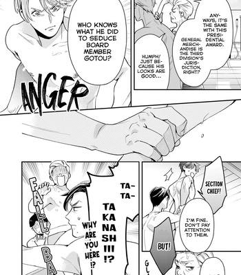 [Fumito] Ikeoji Monster to Zettai Reido Danshi – Vol.01 [Eng] — 072