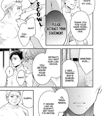 [Fumito] Ikeoji Monster to Zettai Reido Danshi – Vol.01 [Eng] — 073