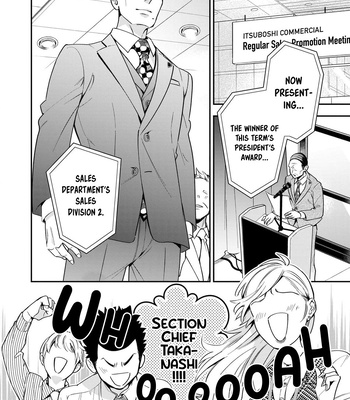 [Fumito] Ikeoji Monster to Zettai Reido Danshi – Vol.01 [Eng] — 050