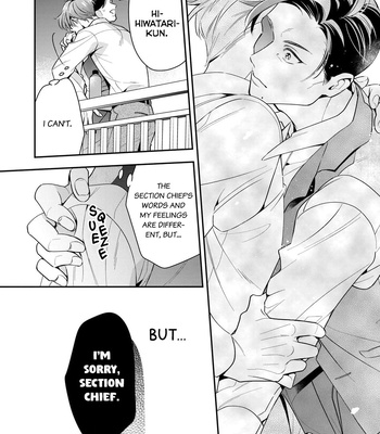 [Fumito] Ikeoji Monster to Zettai Reido Danshi – Vol.01 [Eng] — 082