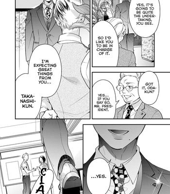[Fumito] Ikeoji Monster to Zettai Reido Danshi – Vol.01 [Eng] — 054
