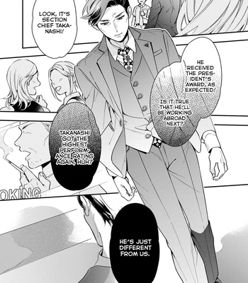 [Fumito] Ikeoji Monster to Zettai Reido Danshi – Vol.01 [Eng] — 055