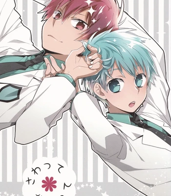 [TAM (Tamiya Komo)] Kuroko no Basket dj – Sawatte, Kawatte [ENG] — 002