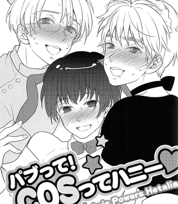 [Spira Mirabilis] Pub! Cosplay Honey – Hetalia dj [Eng] — 3