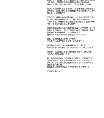 [Spira Mirabilis] Pub! Cosplay Honey – Hetalia dj [Eng] — 4