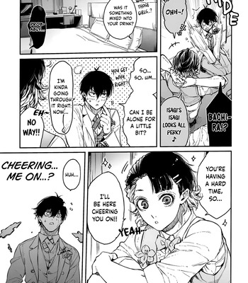 [Minnie] Aphrodisiac Anthology – Blue Lock dj [Eng] — 4