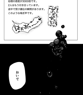[PABO] Purachina – Kagurabachi dj [JP] — 2