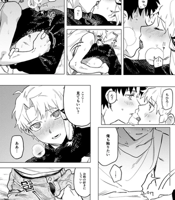 [PABO] Purachina – Kagurabachi dj [JP] — 15