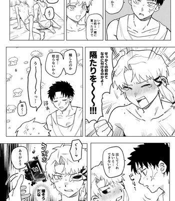 [PABO] Purachina – Kagurabachi dj [JP] — 021