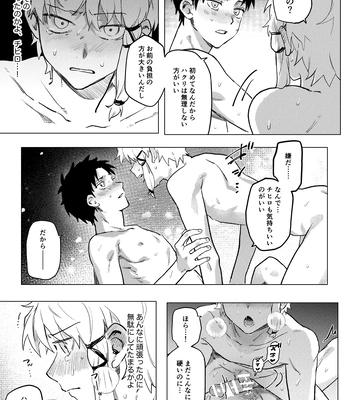 [PABO] Purachina – Kagurabachi dj [JP] — 026