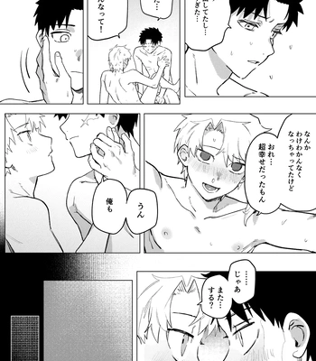 [PABO] Purachina – Kagurabachi dj [JP] — 037