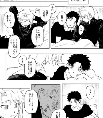 [PABO] Purachina – Kagurabachi dj [JP] — 038