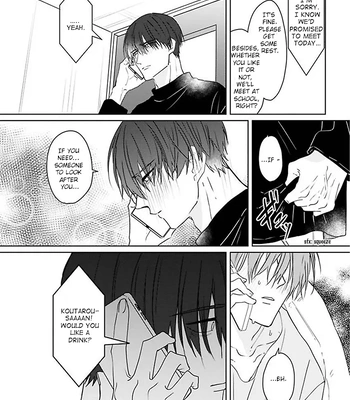 [Hijiki] Kiraide Isasete – Asanaga-sensei to Yanagi-sensei – Vol.02 [Eng] (update c.3) — 078