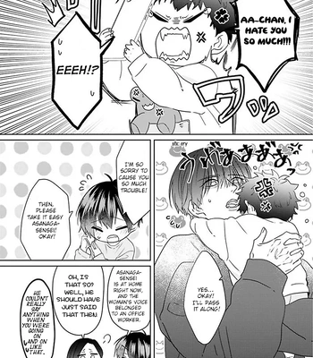 [Hijiki] Kiraide Isasete – Asanaga-sensei to Yanagi-sensei – Vol.02 [Eng] (update c.3) — 083