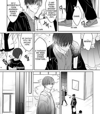 [Hijiki] Kiraide Isasete – Asanaga-sensei to Yanagi-sensei – Vol.02 [Eng] (update c.3) — 049