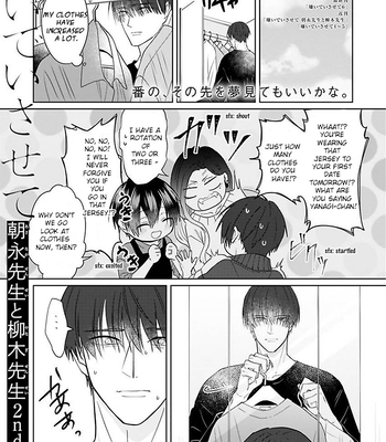 [Hijiki] Kiraide Isasete – Asanaga-sensei to Yanagi-sensei – Vol.02 [Eng] (update c.3) — 035