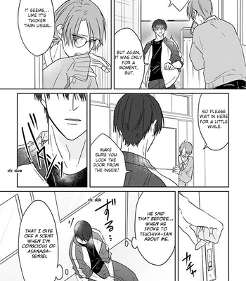 [Hijiki] Kiraide Isasete – Asanaga-sensei to Yanagi-sensei – Vol.02 [Eng] (update c.3) — 067