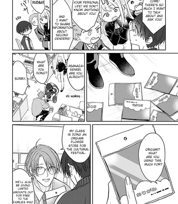 [Hijiki] Kiraide Isasete – Asanaga-sensei to Yanagi-sensei – Vol.02 [Eng] (update c.3) — 7