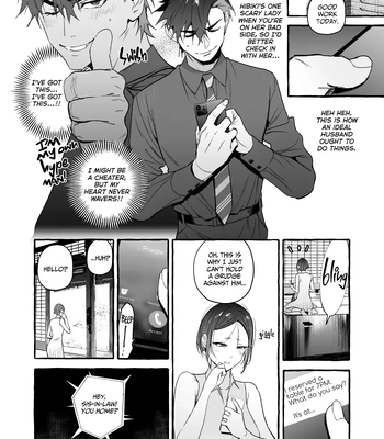 [Otosan no Kurorekishi (Maemukina Do M)] Wanwan o Gifu-san 5 [Eng] — 9
