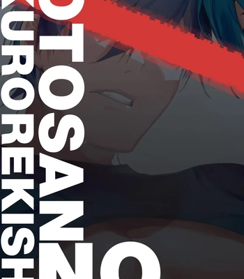 [Otosan no Kurorekishi (Maemukina Do M)] Wanwan o Gifu-san 5 [Eng] — 060
