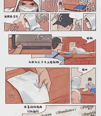 [Mskah] The KNAP Club [CN] — 3