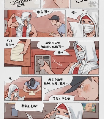 [Mskah] The KNAP Club [CN] — 5