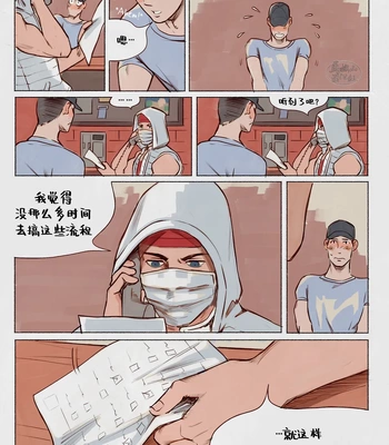 [Mskah] The KNAP Club [CN] — 6