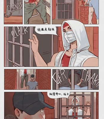 [Mskah] The KNAP Club [CN] — 7