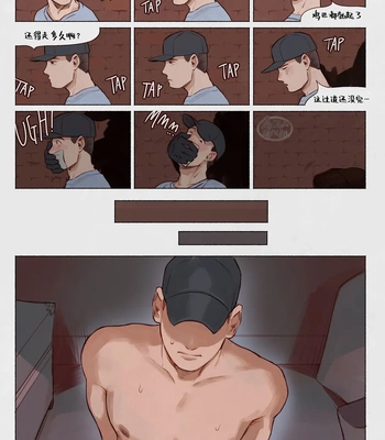 [Mskah] The KNAP Club [CN] — 8