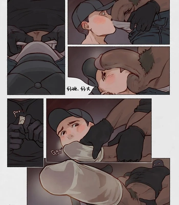 [Mskah] The KNAP Club [CN] — 12