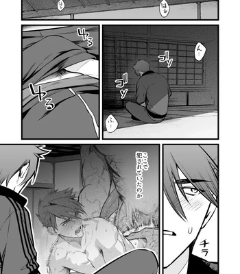 [Mukizumuki Soku (Kaidou j1)] Kamigakari no Nagusami 2 – Touken Ranbu dj [JP] — 012