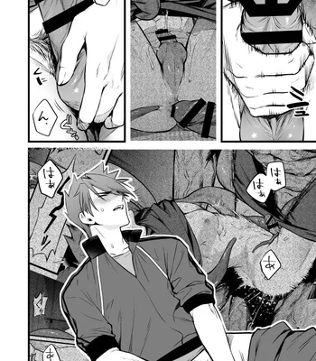 [Mukizumuki Soku (Kaidou j1)] Kamigakari no Nagusami 2 – Touken Ranbu dj [JP] — 013