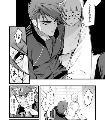 [Mukizumuki Soku (Kaidou j1)] Kamigakari no Nagusami 2 – Touken Ranbu dj [JP] — 015