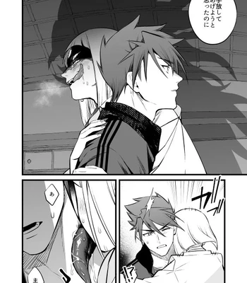 [Mukizumuki Soku (Kaidou j1)] Kamigakari no Nagusami 2 – Touken Ranbu dj [JP] — 019