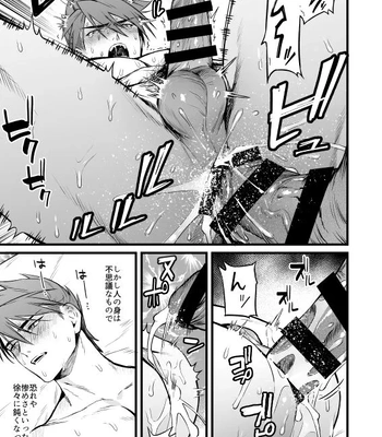[Mukizumuki Soku (Kaidou j1)] Kamigakari no Nagusami 2 – Touken Ranbu dj [JP] — 004