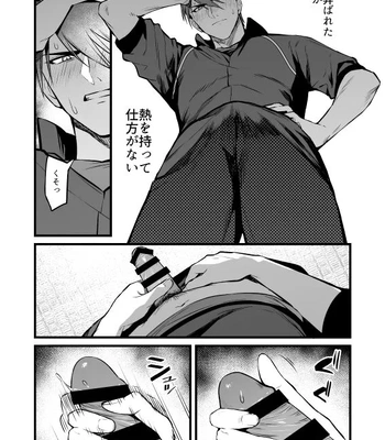[Mukizumuki Soku (Kaidou j1)] Kamigakari no Nagusami 2 – Touken Ranbu dj [JP] — 007