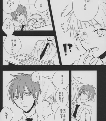 [Fs (Fujisawa)] Kuroko no Basuke dj – Perfect Enemy [JP] — 14