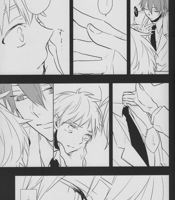 [Fs (Fujisawa)] Kuroko no Basuke dj – Perfect Enemy [JP] — 17