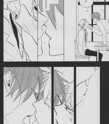 [Fs (Fujisawa)] Kuroko no Basuke dj – Perfect Enemy [JP] — 18