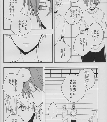 [Fs (Fujisawa)] Kuroko no Basuke dj – Perfect Enemy [JP] — 024