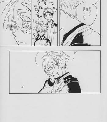 [Fs (Fujisawa)] Kuroko no Basuke dj – Perfect Enemy [JP] — 033