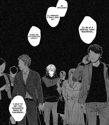 [INUNO Mageyuishi] Sayonara, Moratorium [Eng] (update c.3) — 10